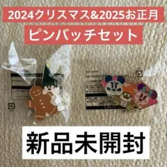 ディズニーシー ジャングルカーニバル　ピンバッジ 正月 クリスマス リルリンリン