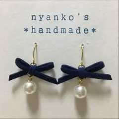 【154】 ガラスパールとスエードリボンのピアス