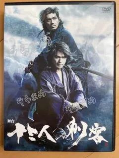 劇団EXILE 松組 刀舞鬼 KABUKI DVD - メルカリ