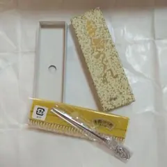 茶道「手織つづれ～宗八作～」
