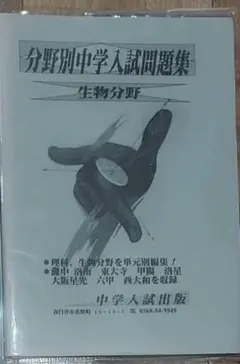 2025年最新】物理の分野別問題集の人気アイテム - メルカリ