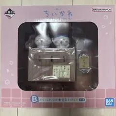 ちいかわ 一番くじＢ賞