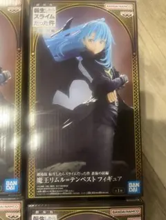 魔王リムルテンペストフィギュア