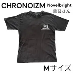 Novelbright／未開封／Mサイズ／Tシャツ Novelbright Official Fanclub『NOVELCITY』会員限定 ≪圭吾Produce