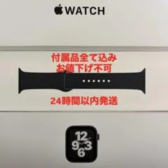 Apple Watch SE 第1世代 40mm GPS スペースグレイ