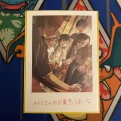 【新品未使用】映画 プロセカ 入場特典 思い出写真カード ビビバス