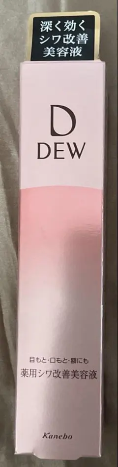 DEW 薬用シワ改善美容液