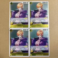 ワンピースカードゲーム リリス OP13-113 R 4枚セット エッグヘッド
