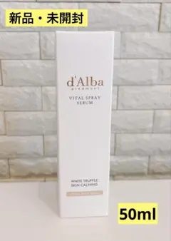 【新品・未開封】ダルバ　バイタルスプレーセラム50ml ピンクミニミスト