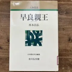 津留晃一 津留さんが、心から伝えたかったこと。 - メルカリ