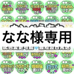 ✴︎カンペうちわ ファンサうちわ 選べるオーダー✴︎