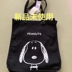 スヌーピー　トートバッグ　ブラック