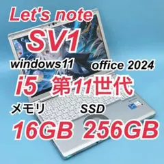 2026年最新】レッツノート バッテリーの人気アイテム - メルカリ