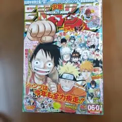 2026年最新】ジャンプ40周年アニバーサリーの人気アイテム - メルカリ