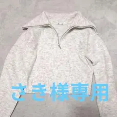 美品✨GU ハーフジップ クロップドセーター