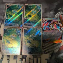 ポケモンカード　ケロマツAR4枚　メガゲッコウガexRR1枚