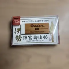 SEED Radar 伊勢神宮御山杉 消しゴムのサムネイル