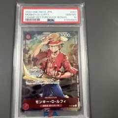 2025年最新】チャンピオンシップ ルフィ psa10の人気アイテム