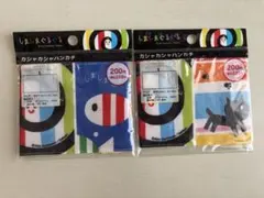 しましまぐるぐる カシャカシャハンカチ 2点セット