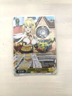 ヴァイスシュヴァルツ 対峙する黒白 SP サイン - メルカリ