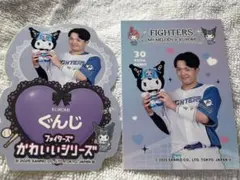 郡司裕也 応援グッズ