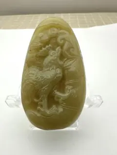新疆産 和田玉 T黃玉 神獸彫刻 ペンダント 可愛らしい 天然石 玉佩舊家