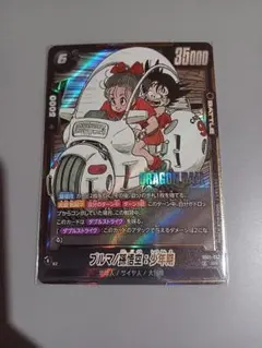 SB01-057 ブルマ/孫悟空:少年期 1枚 フュージョンワールド MANGA