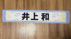 Item thumbnail for item df252d6b-e525-4d0e-bc27-d47a3d166117