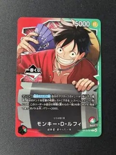 PSA10 6連番 モンキー・D・ルフィ 一番くじ OP13-001 promo 2026年最新】OP13-001 モンキー・D・ルフィの人気アイテム - メルカリ