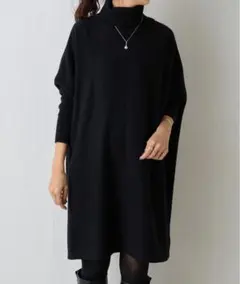 定価2.6万 ビアズリー ビッグニットタートル ロング タートルネックチュニック