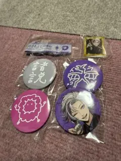 不破湊 缶バッジ キーホルダー　カプセルトイ ガチャ ライブ