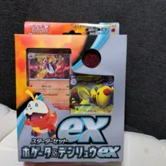 【新品】ポケカ　スターターセットex ホゲータ＆デンリュウex