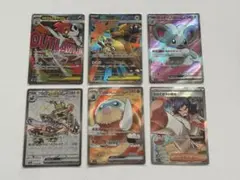 【極美品】 ポケカ SR MA 6枚セット