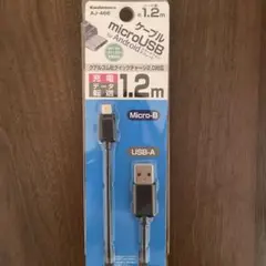 Kashimura microUSBケーブル 1.2m AJ-466