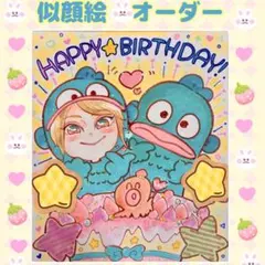 イラスト オーダー 似顔絵 アイコン オーダーメイド かわいい 推し ぬい