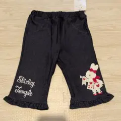 新品タグ付 Shirley Temple デニムパンツ 七分丈