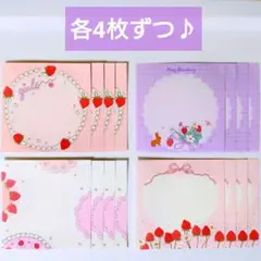 可愛い✨【いちご柄メモ4種類セット】おすそ分け♪海外 昭和平成レトロ ピンクのサムネイル