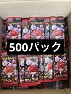 文京(プロフ確認)様 リクエスト 2点 まとめ商品