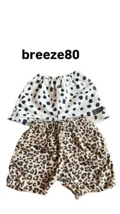 breeze80 ドット柄 ヒョウ柄 パンツ 80cm