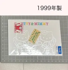 1999年　日本製　ハローキティ　エンボス加工ポストカード　3枚入　サンリオ