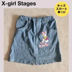★X-girl Stages Disneyカットデニムスカート〈130〉キッズ