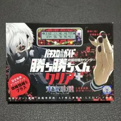 玉キック 1巻・初版・イラストカード付き(新品未使用品) - メルカリ