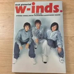 w-inds. first pictorial 写真集　ポスター付き