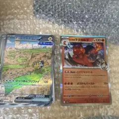 コロコロコミック限定付録 グラードンex カイオーガex プロモ セット