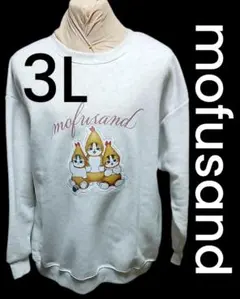 Item thumbnail for item 3e6c5ad1-53ef-4d6f-b457-a3dde03873f3