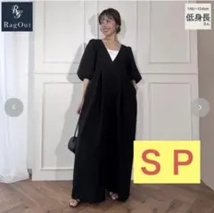 【新品】アベイル オールインワン　Yurina×RagOutのサムネイル