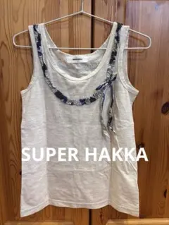SUPPER HAKKA キャミソール　フリーサイズのサムネイル