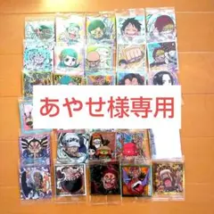 ワンピース ウエハースシール【まとめ売り】30枚