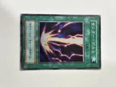 2026年最新】サンダー・ボルト 25thの人気アイテム - メルカリ