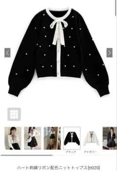 ハート刺繍リボン配色ニットトップス　tt020　M ブラック
